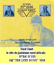 Torat Emet le site du judaisme-Torah nord Africain