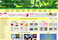 Actif Multimedia - Gifs, cliparts, avatars, cartes, logos, sonneries, jeux, mp3.